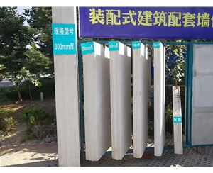 海阳蒸压加气混凝土墙板 ALC隔墙板 NALC板材 按需定制